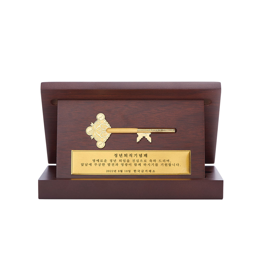 순금열쇠 상패우드케이스 7.5g